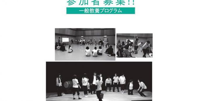 アステールプラザの演劇学校
